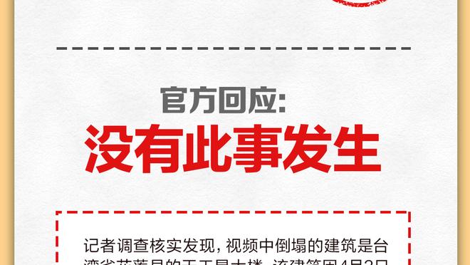 泰晤士报：因担心被扣分，一些英超球队夏窗可能会继续勒紧裤腰带